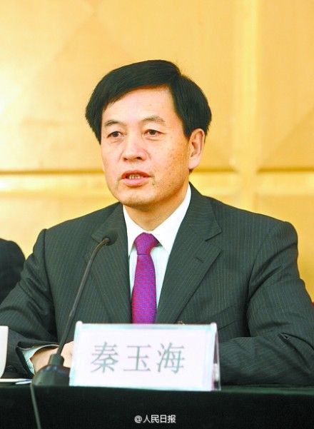 河南省人大常委会副主任秦玉海被免职