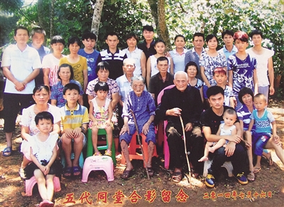 临高县百岁夫妻庞俊如和林兰三一家五代同堂照片.