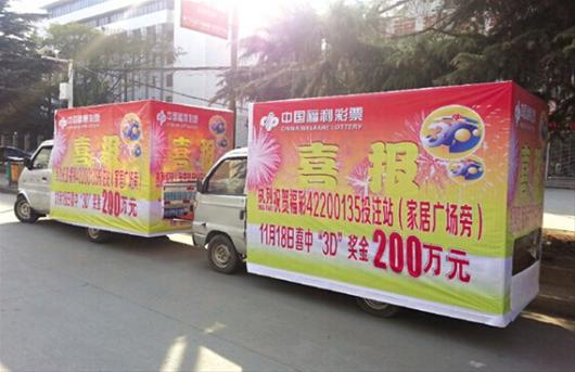 不费力 十堰彩民14元砸中592万大奖_双色球资