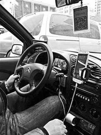 武汉的哥边开车边看《何以笙箫默》 乘客一路