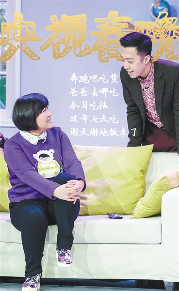 春晚:反串歌曲有新意 首个小品《喜乐街》成黑