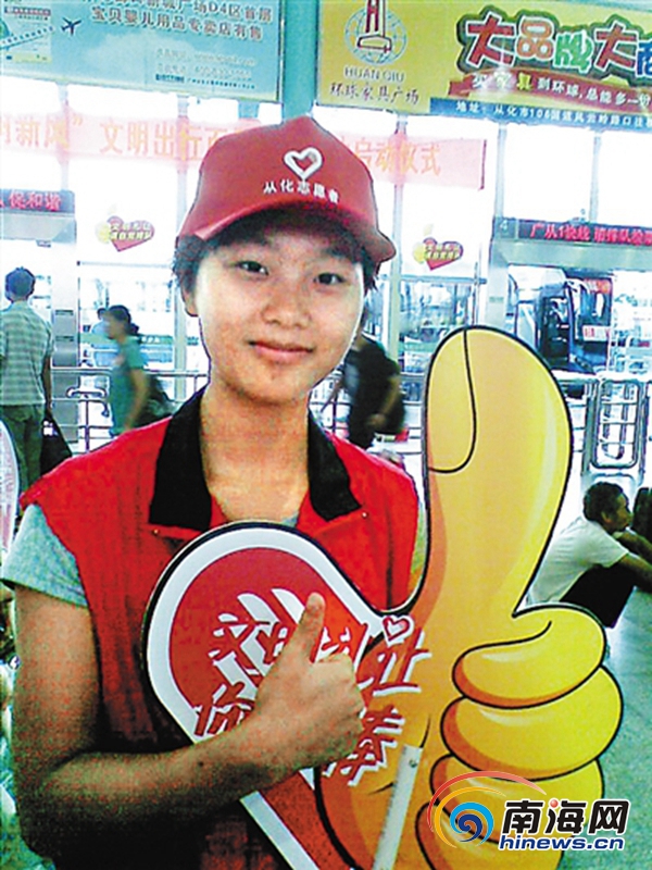 海南:90后<em>女兵返乡</em>过年突然脑死亡 无偿捐献器