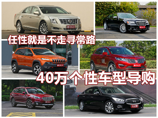 推荐车型:凯迪拉克xts高清图片