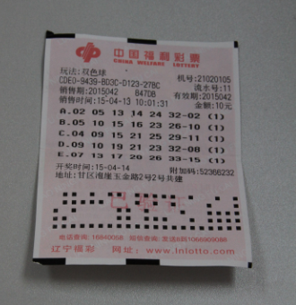 连铁杆彩民守号6年终中559万元大奖_双色球资