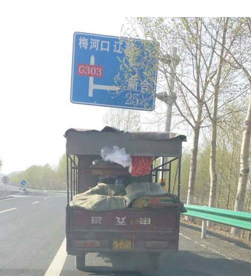 违规的宗申牌正三轮摩托车何以上路_社会新闻