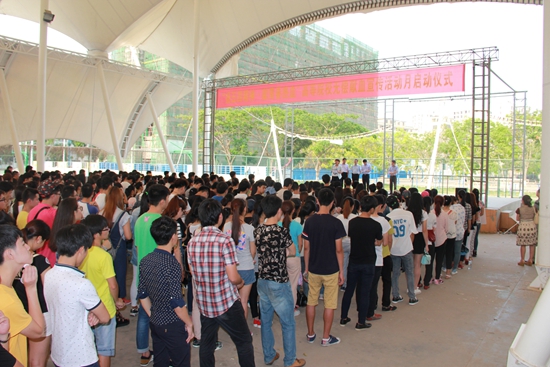 海南高校无偿献血宣传活动月 献血学生密密麻