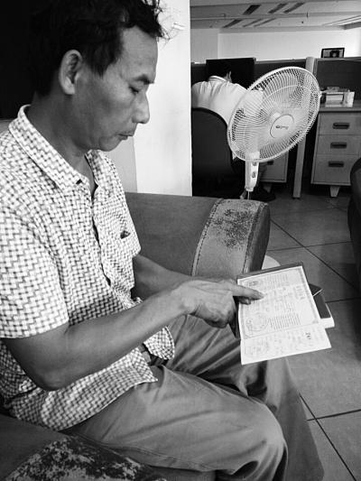 出生证父母名字出错 屯昌居民被要求证明我爸