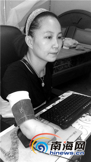 无手女孩熟练使用键盘 维护40个微信公众号