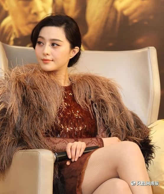 揭秘!范冰冰不可告人的糜烂风流情史