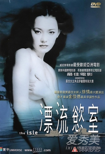 盘点10部暴力露骨重口味热门韩国电影_明星八卦_娱乐新闻_海口网