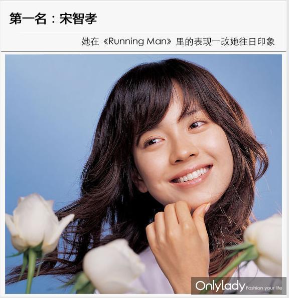 宋茜朴信惠允儿秀智 盘点韩国10大零整容美女_七嘴八舌_娱乐新闻_海口网