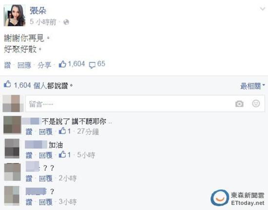 Kiwebaby热恋4月疑情变 发文:好聚好散_七嘴八舌_娱乐新闻_海口网