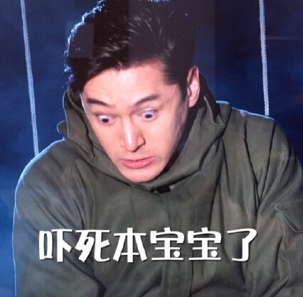 胡歌表情包卖萌装酷轻松驾驭