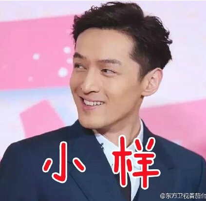胡歌 表情包卖萌 装酷轻松驾驭_娱乐快报_娱乐