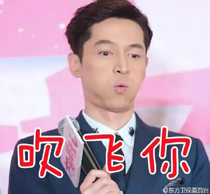 胡歌表情包卖萌装酷轻松驾驭