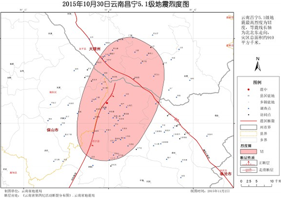 云南昌宁5.1级地震烈度图公布 涉3县(区)8乡(镇)