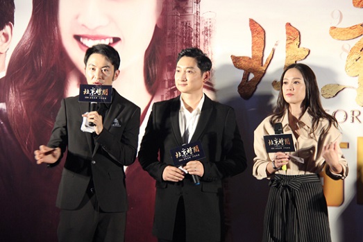 《北京时间》首映 马元演绎世纪之恋感人肺腑