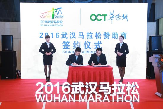 武汉马拉松12月28启动报名 220宝贵名额直通