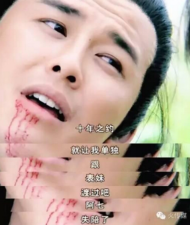 胡歌奔赴仙剑十年之约!十年后的你们,还在等吗