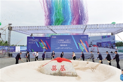 风起铜鼓岭 成就新文昌