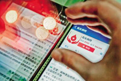 百度理财类贴吧依然沦陷 合作企业曾上黑名单