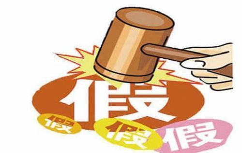 不作死不会死!打假人起诉超市 篡改证据反被罚三千_社会新闻_新闻中心_海口网