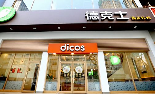 浅谈德克士门店运营管理,浅谈德克士门店运营管理论文