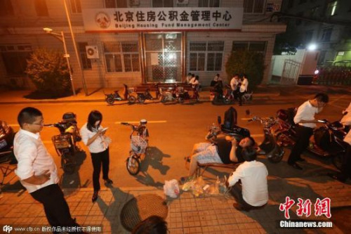 多地调整公积金缴存基数 落实缴存比例限高令