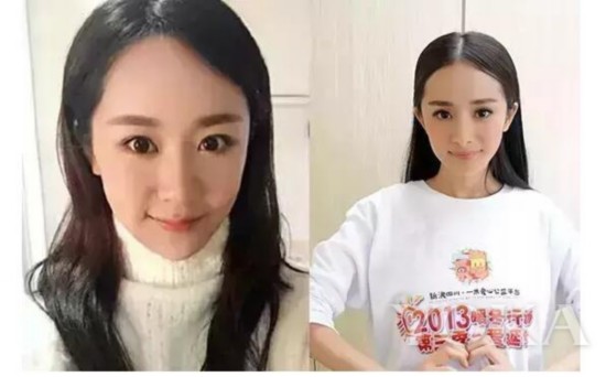 杨紫&杨幂