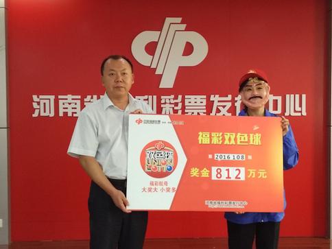 河南女子中秋节研究"心电图"花万元击中812万