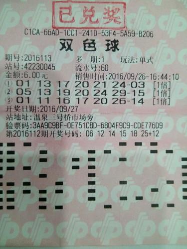 百家乐- 百家乐官方网站- 百家乐APP下载海南福彩直营店开业 推进“福彩+”便民服务新模式