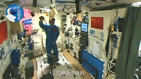 太空日记:中国人首次太空跑步,景海鹏连续跑1