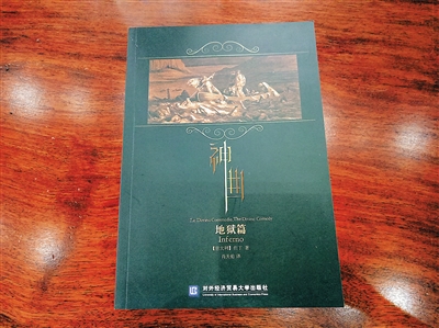 南海风云主题曲曲谱-文图 记者 徐晗溪 两年前,著名意大利文学翻译家肖天佑先生来到海