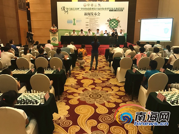 儋州第八届国际象棋超霸战将于7月举行 总奖金