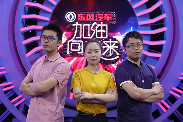 随蛟龙号深海探秘《加油!向未来》第二季上