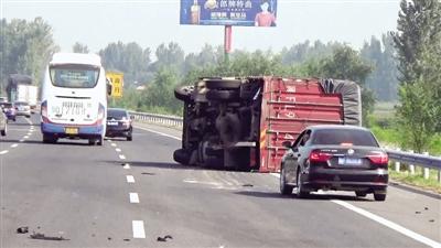 轿车高速路上追尾致大货车侧翻(图)