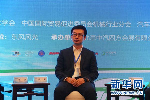 第二届国际智能网联汽车合作发展论坛在京举行