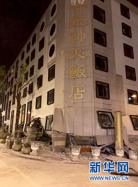台湾花莲附近海域发生6.5级地震