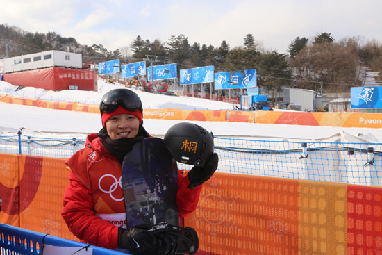 单板女子u型池资格赛结束 刘佳宇与蔡雪桐挺进决赛