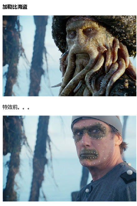 电影特效的真相 笑出内伤了!_热门影视_娱乐新闻_海口网