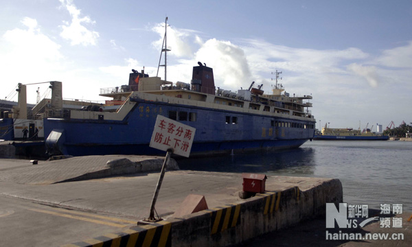 7月15日,由于琼州海峡全线停航,一艘客滚轮停靠在海口秀英港.