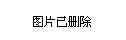 海南省 琼海市 博鳌旅游风景区