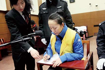 北京一女董事长拒还款被诉 租别墅包养情人[图