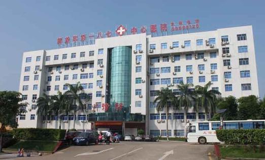 海口第187医院医院简介
