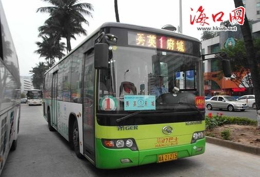 1路公交车每天的客流量达5.5万人次。 (实习生 朱佳莹 摄) 市民建议:拆分1路公交 缩短乘车时间 本报与市交通运输和港航管理局开展的征集市民意见 优化调整线路的活动引起了社会各界的广泛关注。海口交通网的网上留言通道更是热闹非常,市民提出的建议不乏精彩之处。 网友海口市民建议:能否将1路公交车对开,可分为A线和B线。