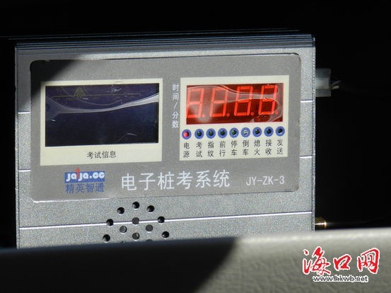 海口驾照考试科目二系统试运行 监控设备实时