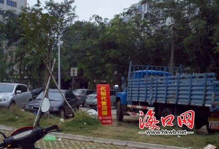 海口水岸阳光小区拆迁安置房遭地产中介倒卖