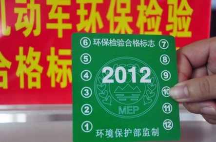 黄标车无标车9月起限行 海口权威新闻门户