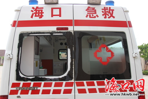 海口:120救护车救人时竟被砸 警方已展开调查