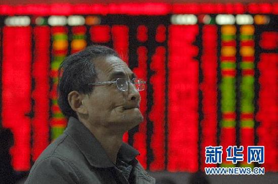 证监会:降低股票交易费用正研究审核_财经股市